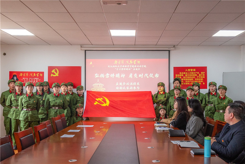 学习践行“雷锋精神”。